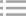 攪拌設備